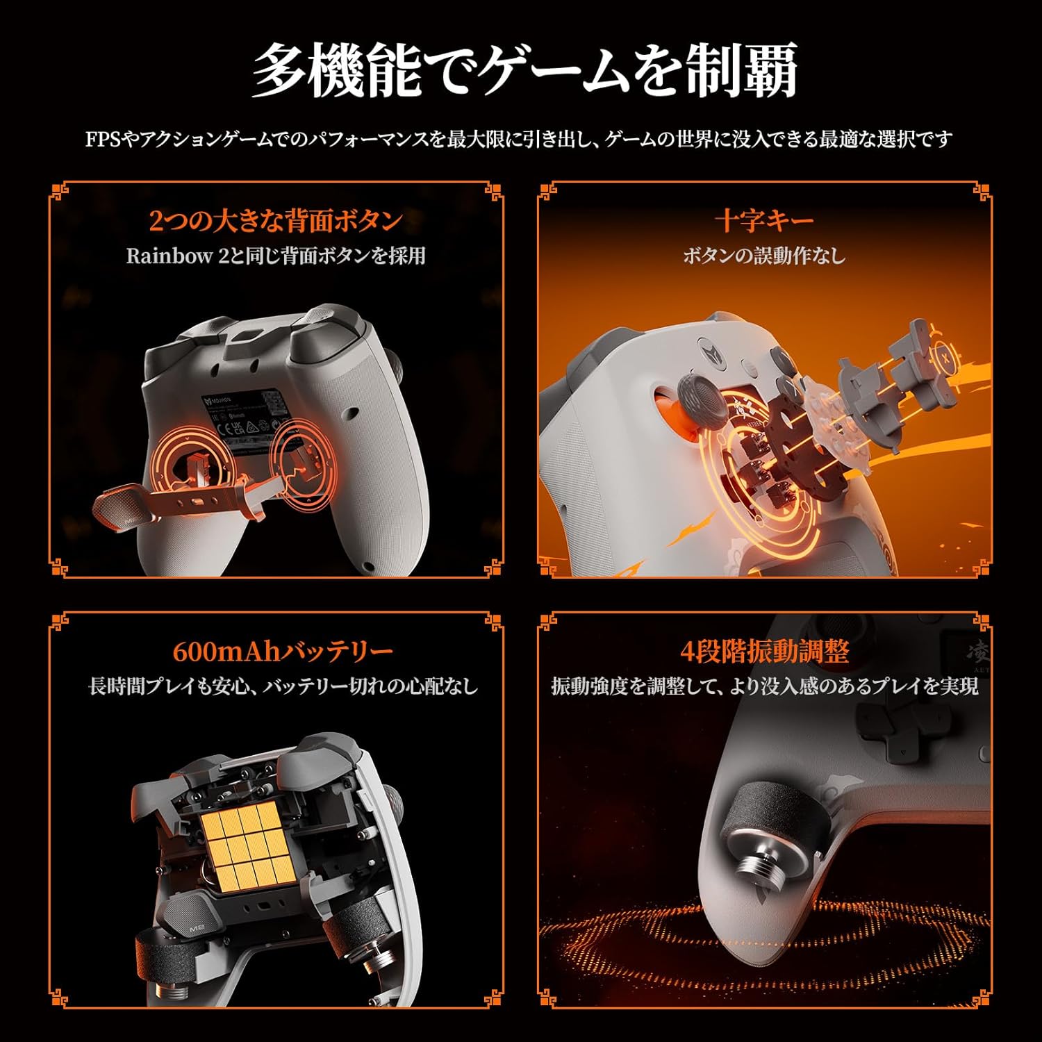 BIGBIG WON PC コントローラー AETHER 多機能LCDディスプレイ付き ホールスティック ホールトリガー 1000Hzポーリングレート PC / Switch / Android / iOS 対応 2つ背面ボタン TURBO連射 / HD振動機能付 MOJHON ゲームパッド 有線 / Bluetooth接続 / 2.4G無線接続 Aether C6 2