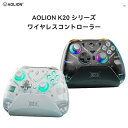 【送料無料】ワイヤレス Switchコントローラー Aolion K20 ゲームパッド Nintendo Switch PC Windows Android iOS用 Bluetooth 有線 PC ゲームコントローラー 6軸ジャイロ/振動/ターボ/ウェイクアップ機能付き ワイヤレス接続 スタンド レシーバー 付き