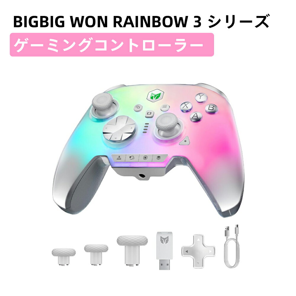 商品詳細 トップクラスの静電容量式ジョイスティック ・Rainbow3はMOJHONカスタム静電容量式ジョイスティックを採用し、卓越した性能パラメータを実現：8000段階の解像度、0.0005秒の遅延、動作消費電力100μA、最大16ビット...