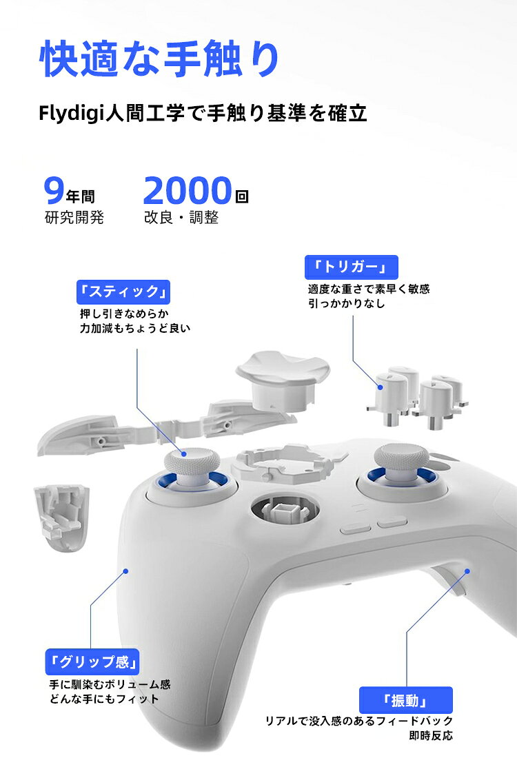 HASACOOL楽天市場店のFLYDIGI Direwolf 4 ワイヤレス Switchコントローラー Nintendo Switch PC Windows Android iOS用 Bluetooth PC ゲームコントローラー カスタマイズ 6軸ジャイロ/振動/ターボ/ウェイクアップ機能付き ホール効果 トリガー PC用ゲームパッド｜アングル3