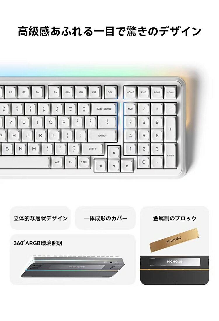 MCHOSE K99 V3 ゲーミングキーボード ガスケットメカニカルキーボード ワイヤレス 99キー トライモード接続 Bluetooth5.0 / 2.4Ghz / Type-C ケーブル ホットスワップ対応 6層パッド付き 10000mAhバッテリー PCB RGBバックライト リニアスイッチ 琉光アイスクリーム軸 - Image 3
