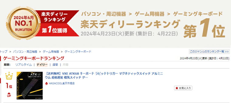 【送料無料】VXE ATK68 キーボード ラピッドトリガー マグネティックスイッチ アルミニウム 超低遅延 磁気スイッチ ゲーミングキーボード ケーブル有線接続 ホットスワップ 磁気式 RGBバックライト Gateron V2 スイッチ ( G版 ) RAESHA V2 スイッチ ( L版 ) 3