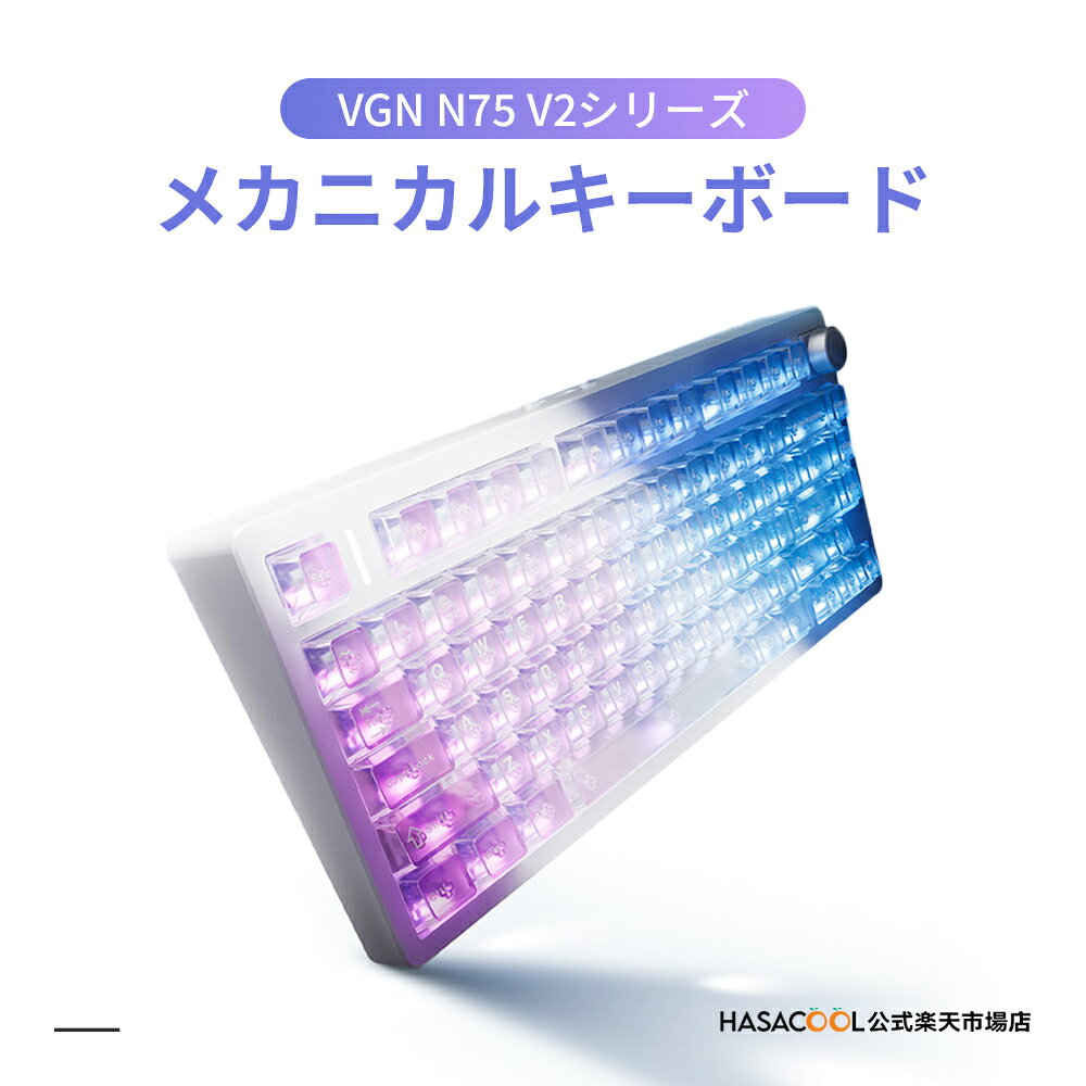 VGN N75 Pro ワイヤレス メカニカルキーボード ゲーミングキーボード ホットスワップ対応 82キー 無衝突コンパクト 2.4Ghz/Type-Cケーブル PO吸音PCB リズム RGBバックライト プログラム可能 4000mAhバッテリー