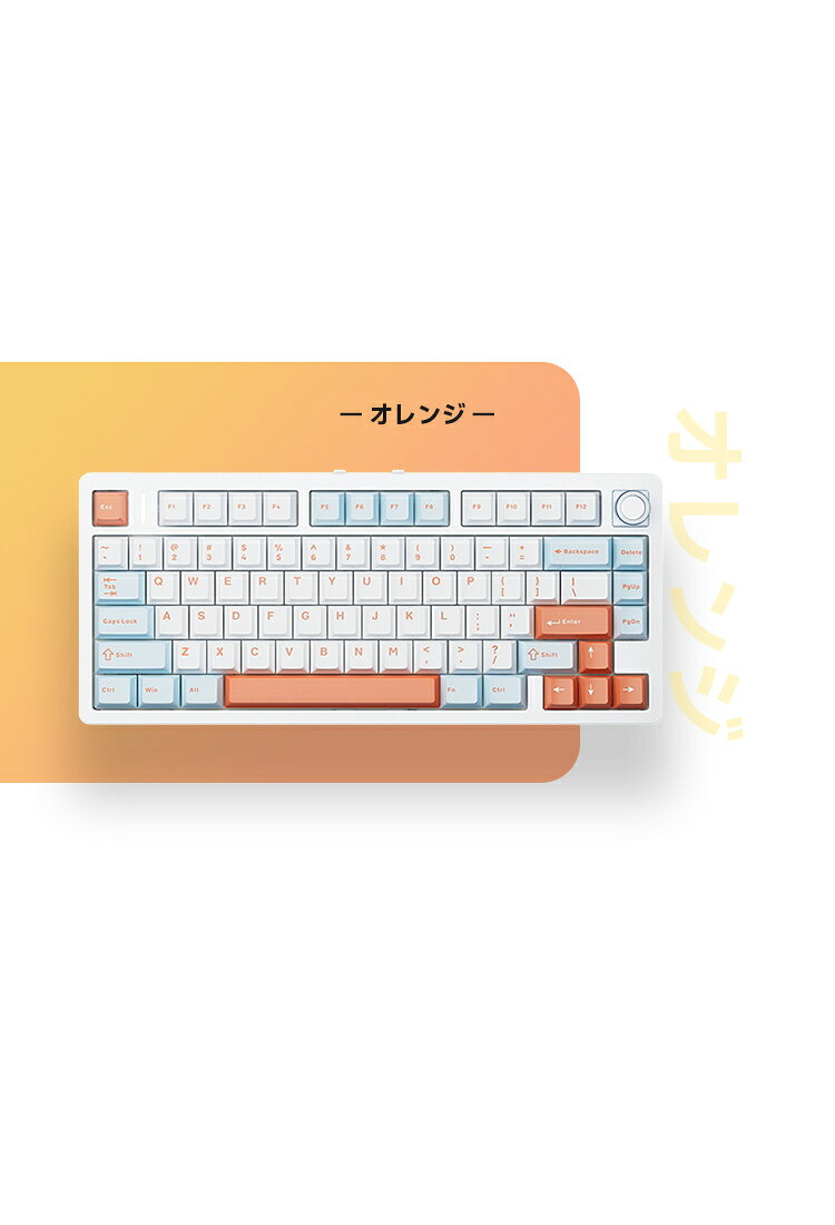 楽天市場】bluetooth キーボード（カラーオレンジ）（キーボード