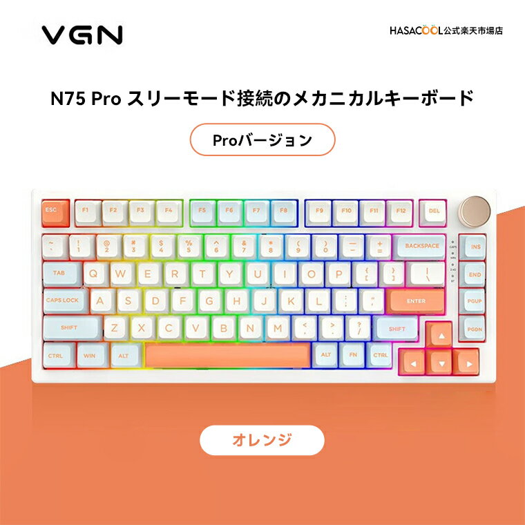 楽天市場】VGN－N（キーボード｜マウス・キーボード・入力機器