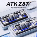 VXE ATKZ87 ゲーミングキーボード CNCアルミニウム合金製 アルミニウム 超低遅延 eスポーツのGAS ゲーミングキーボード ケーブル有線接続 / 2.4GHz / Bluetooth RGBバックライト 動力銀軸 プリンセス軸 アニア軸 ブルーベリーアイス軸 スイッチ 選択可能(2)