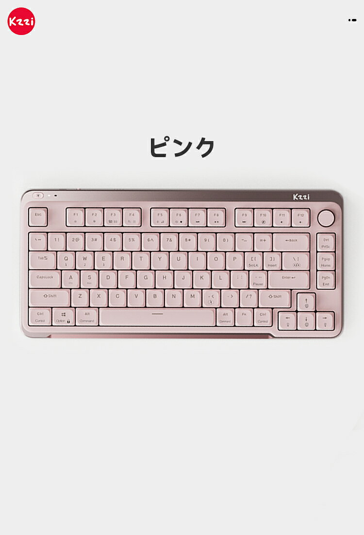 楽天市場】キーボード メカニカル（カラーピンク）（ゲーミング