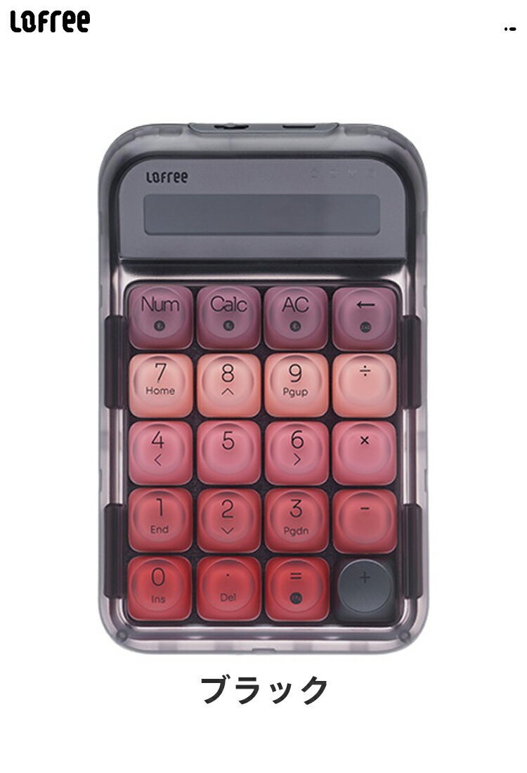 楽天市場】lofree 電卓（テンキー｜マウス・キーボード・入力機器