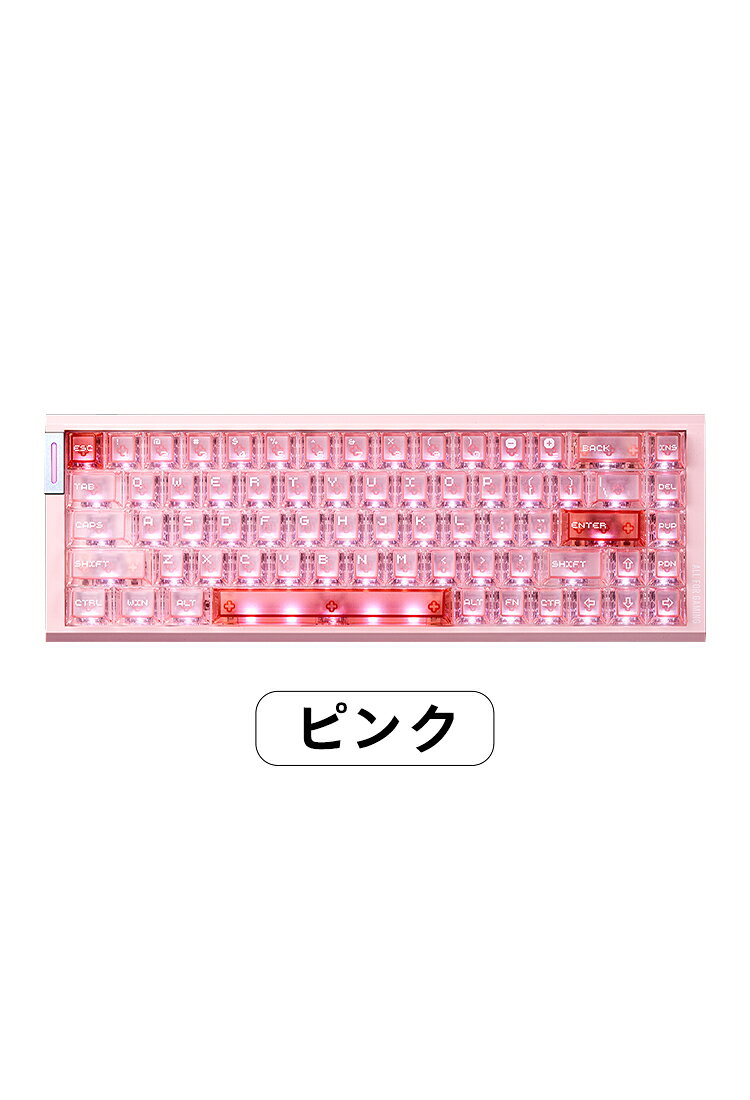 メカニカルキーボード ゲーミングキーボード ピンク 80 キーボード