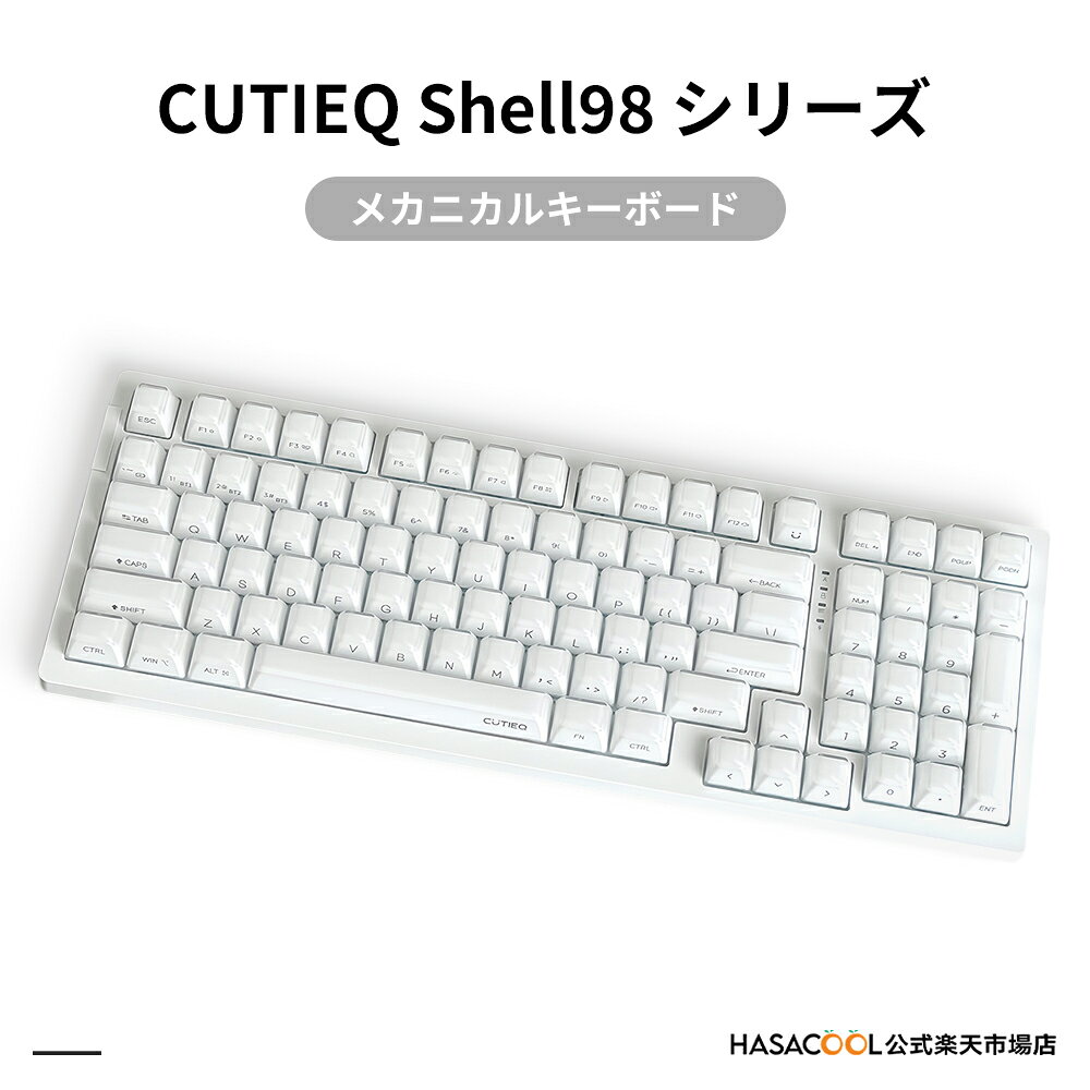 【三種接続方法】 CUTIEQ Shell98 ワイヤレス メカニカル キーボード 仕事用 ガスケット マウント ゲーミング 3 モード ノブ付き BT 5.0/2.4G/USB-C 有線 静音 リニア Low Profile スイッチ コンパクト
