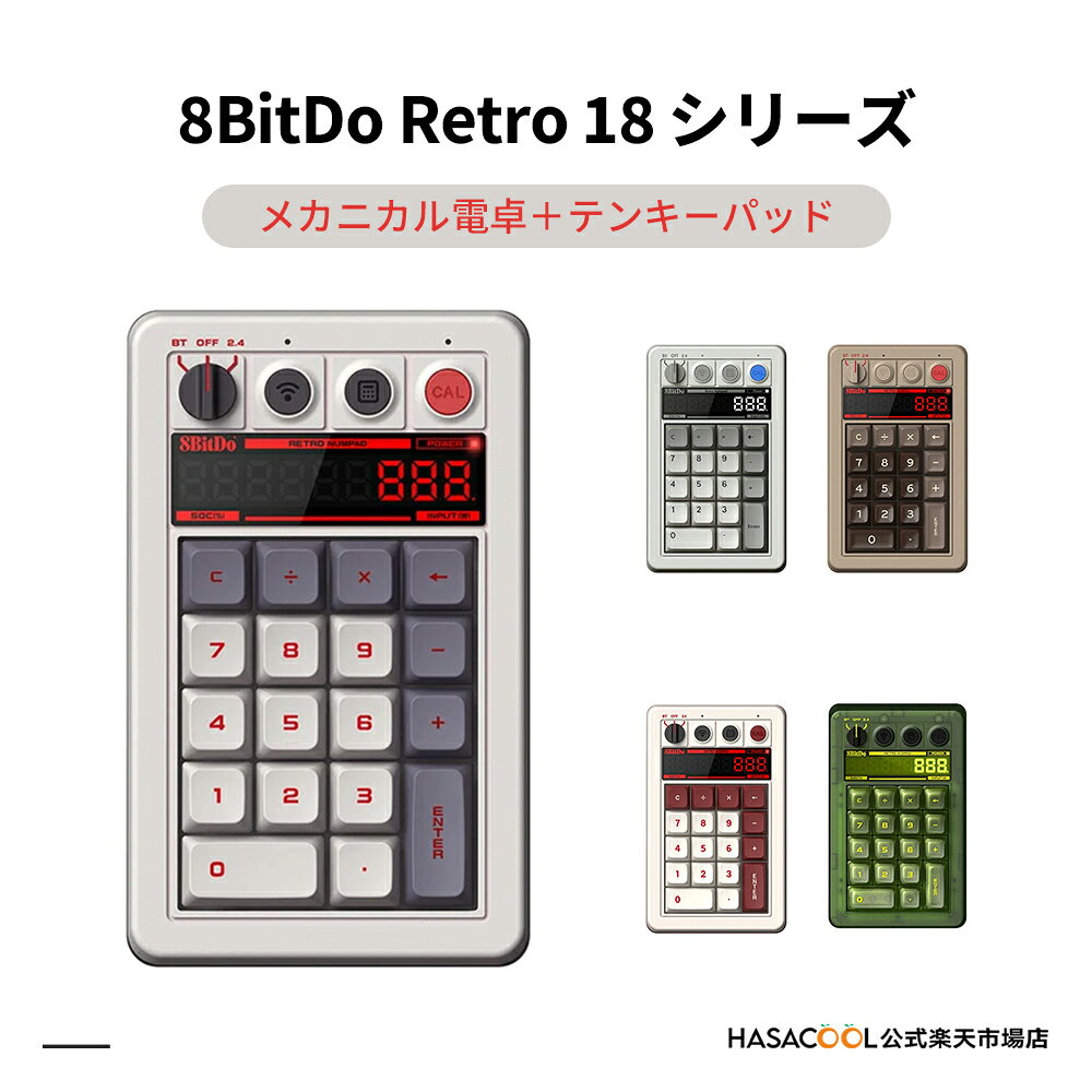 楽天市場】8bitdo retroの通販
