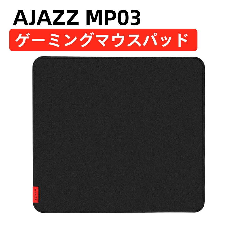 マウスパッド ゲーミング AJAZZ MP03 パソコンマウスパッド キーボード 滑り止めゴム底 パッド コンピューター デスクマット カスタマイズ ファブリック グリーン バランス 特別なチューニング ラップトップ fps PC コントロール系