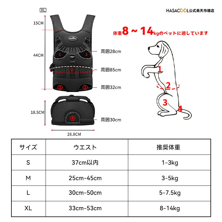 HASACOOL楽天市場店のペットキャリー リュック 犬 いぬ お出かけ 前持ちリュック ペット用バッグ ペットキャリーバッグ ペットリュック ペットリュックサック お散歩バッグ 首にやさしい スリング アウトドア 旅行 災害用 オシャレ 小型犬 中型犬 バッグ 通気性 両手解放 C28｜アングル3