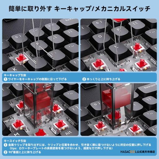 【送料無料】KEMOVE キーキャップ キースイッチ 引き抜き工具 キーキャップ外し 両対応 2イン1より便利なカスタマイズ 一体のデザイン 304ステンレス鋼材 簡単な操作 多色選択可能 送料無料