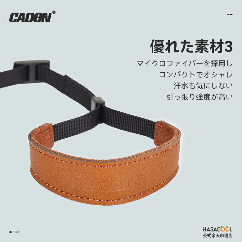 【送料無料】CADEN 首負担軽減/動きやすくなる/アウトドア撮影必備 大部分カメラ適...