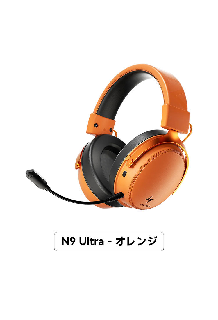 楽天市場】有線 ヘッドセット（カラーオレンジ）（ゲーム用機器