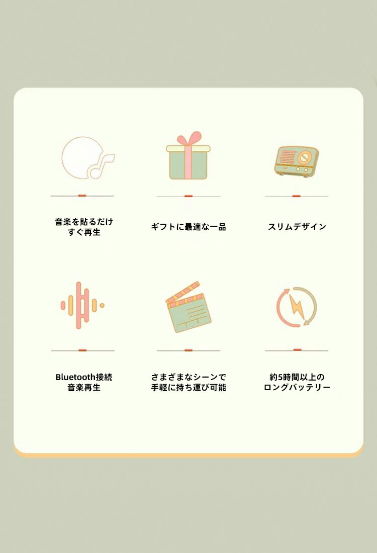 【送料無料】冷蔵庫マグネット プレーヤー 立体的 マグネット スピーカー bluetoot...