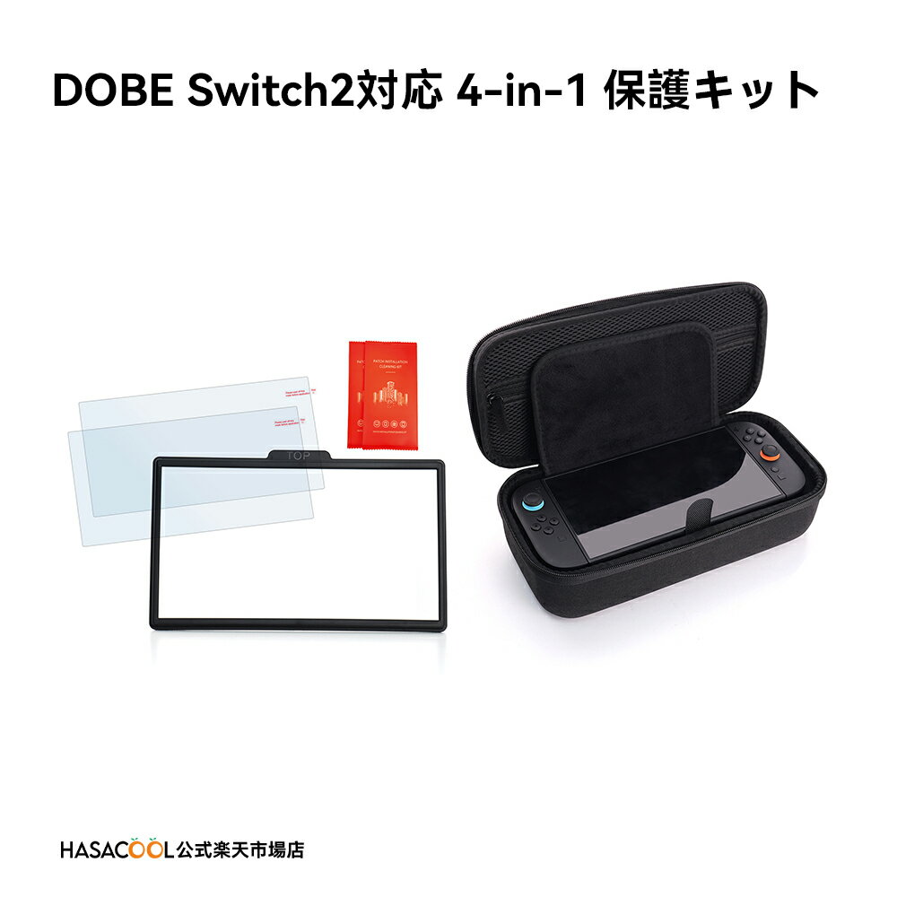 楽天市場】任天堂スイッチ 持ち運び ケース（パソコン・周辺機器）の通販