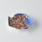 桜詰鯛型小皿【波佐見焼き】石丸陶芸林九郎窯オリジナル商品です。お目でたい文様の上品な赤絵のお皿ギフト、お祝いの席に最適！