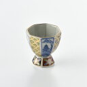 金襴手山水盃 波佐見焼 陶芸 ミニョン 古伊万里 酒器 晴れの日 や お正月 にぴったり