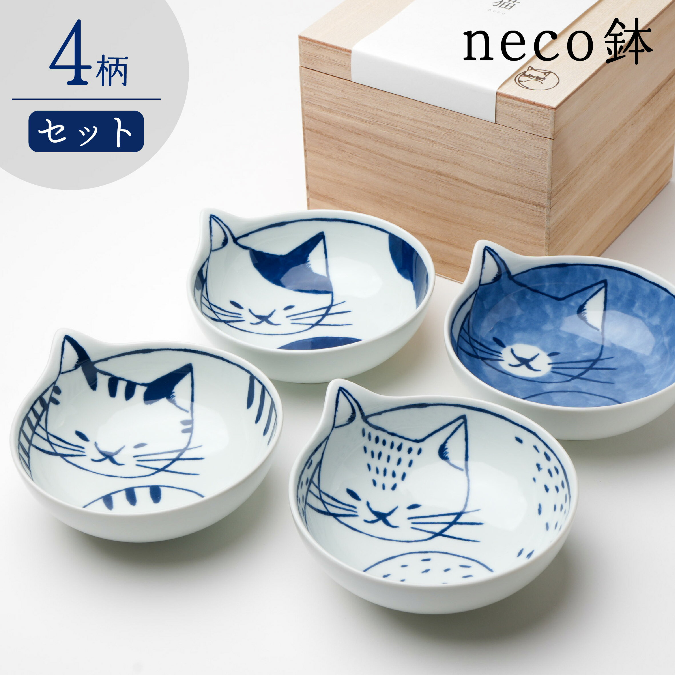 楽天市場】波佐見焼 necotoriの通販