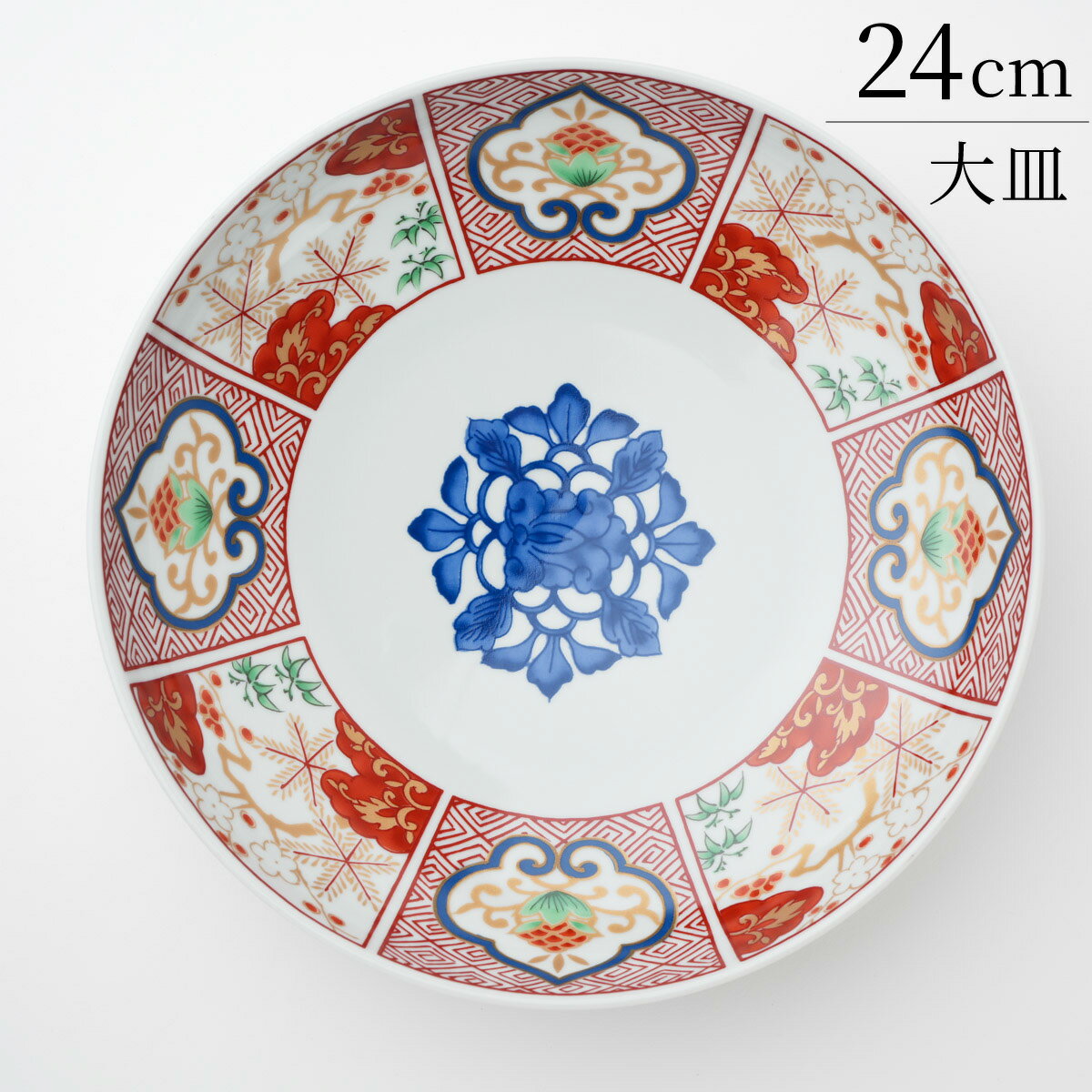 楽天市場】伊万里焼 大皿の通販
