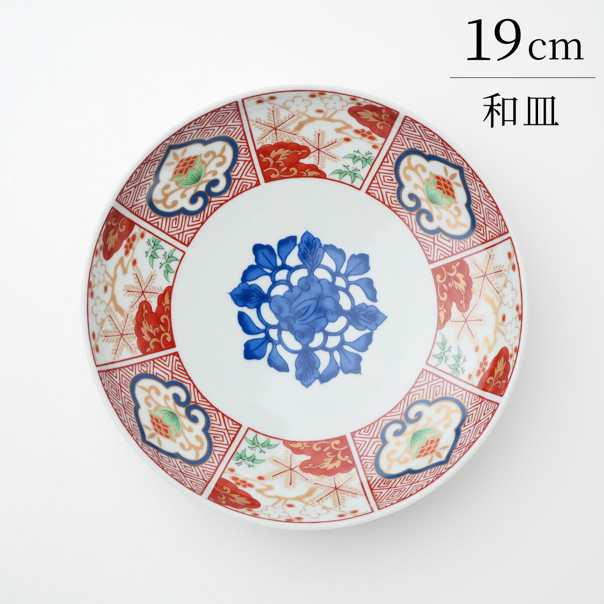 楽天市場】和皿19cmの通販