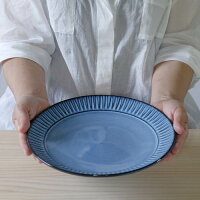 手彫り青しのぎ24cmリム皿【波佐見焼き】石丸陶芸ミニョン利左エ門窯人気窯元蒼鎬ギフト無料ラッピングブルー彫唐津手彫り