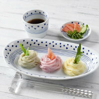 ドットライングルメ鉢【波佐見焼】【カレー皿】【楕円皿】