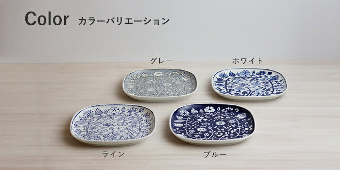 波佐見焼 食器 フラワーパレード 盛皿 約22.5cm×22.5cm×H2.3cm 和山 WAZAN 北欧 ワンプレート 角皿 大皿 おしゃれ カフェ かわいい 食洗器・電子レンジOK！ ギフト はさみやき hasami-wazan-10000017 WAZAN サンプル画像3