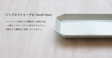 和山Hachi-howLプレート