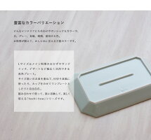 和山Hachi-howLプレート