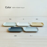 和山Hachi-howLプレート