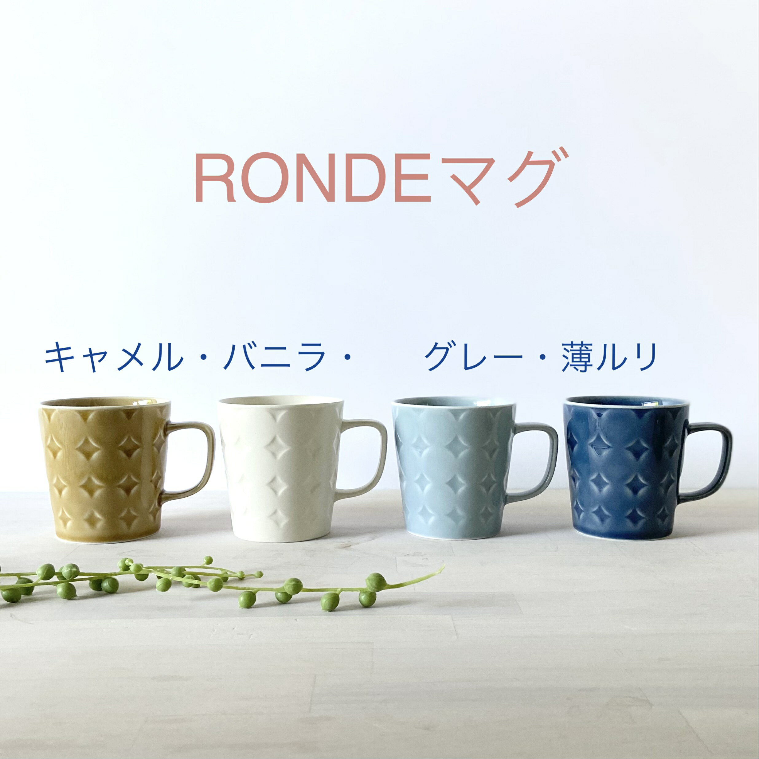 楽天市場】LANCEL(マグカップ・ティーカップ|コーヒー・お茶 楽天市場】LANCEL(マグカップ・ティーカップ|コーヒー・お茶