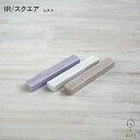 【お買い物マラソン ポイント5倍】波佐見焼 食器 IR/スクエア カトラリーレスト 市松 箸置き WAZAN 和山 四角 磁器 お正月 和食器 おしゃれ カジュアル レトロ 大人モダン ホワイト・グレージュ・パープル 和食器 はさみやき 食洗器OK!
