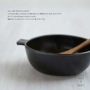 波佐見焼 グラタンボウル 【一人用】 【オーブン対応】 【日本製】 WAZAN 和山 Φ13.2cm×H5.2cm 252g 400cc グラタン皿 グラタン 食器 おしゃれ はさみやき 日本製 かわいい 3