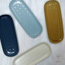 波佐見焼 食器 Ronde Plate 【長皿】和山 WAZAN プレート おうちカフェ ワンプレート 北欧おしゃれ かわいい カジュアル シンプル 食洗器OK...
