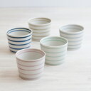 波佐見焼 食器 そばちょこ ボーダー 和山 WAZAN 麺つゆ入れ デザートカップ コーヒー 小鉢 かわいい シンプル 食洗器・レンジOK プレゼント 新生活...