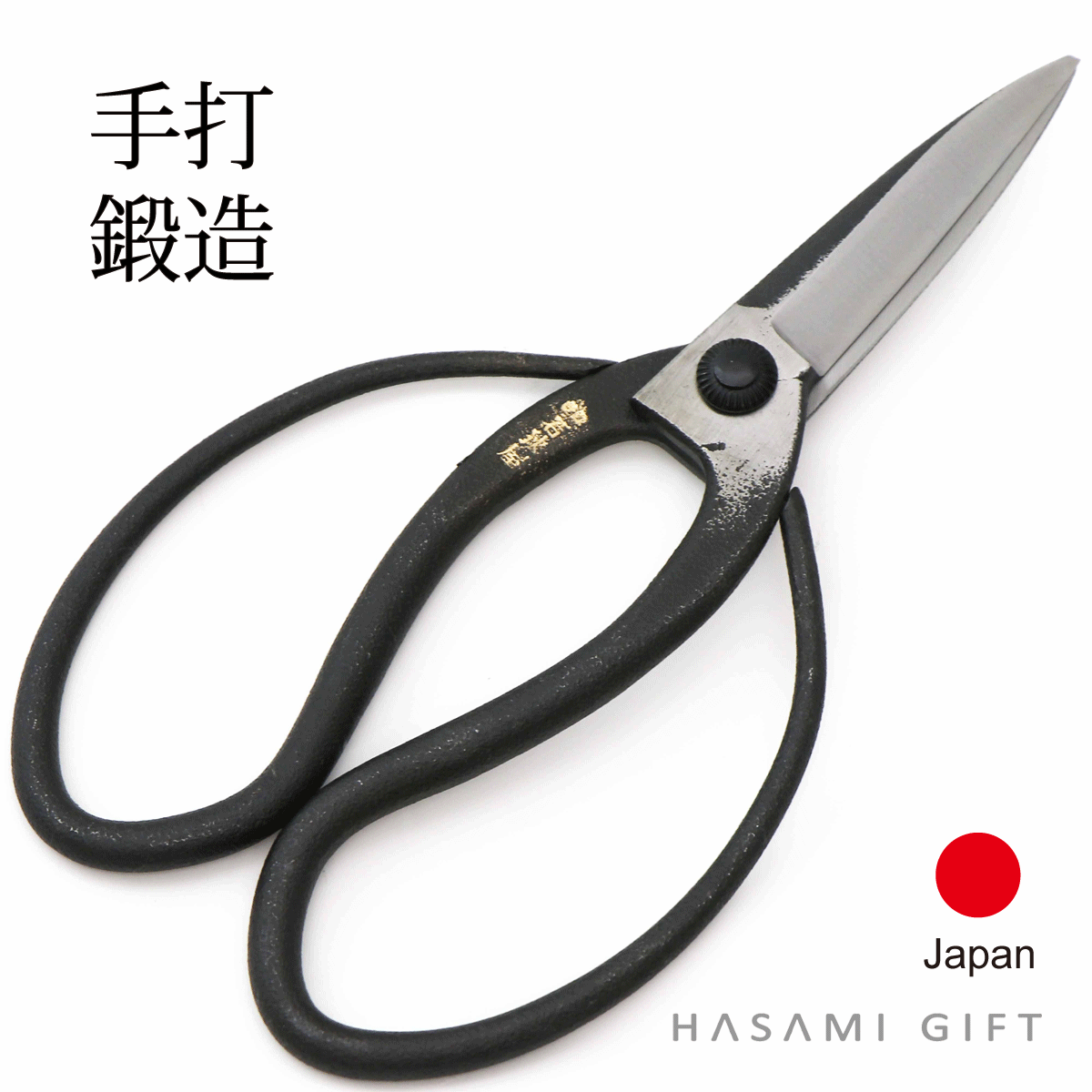 刃長大久保鋏のサムネイル