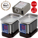 【ヒーター2個セット】 家庭温室用ウイングヒーター W-1500+W-150