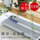 ベースヒーター BH-210 ※サーモスタット無し 温室用