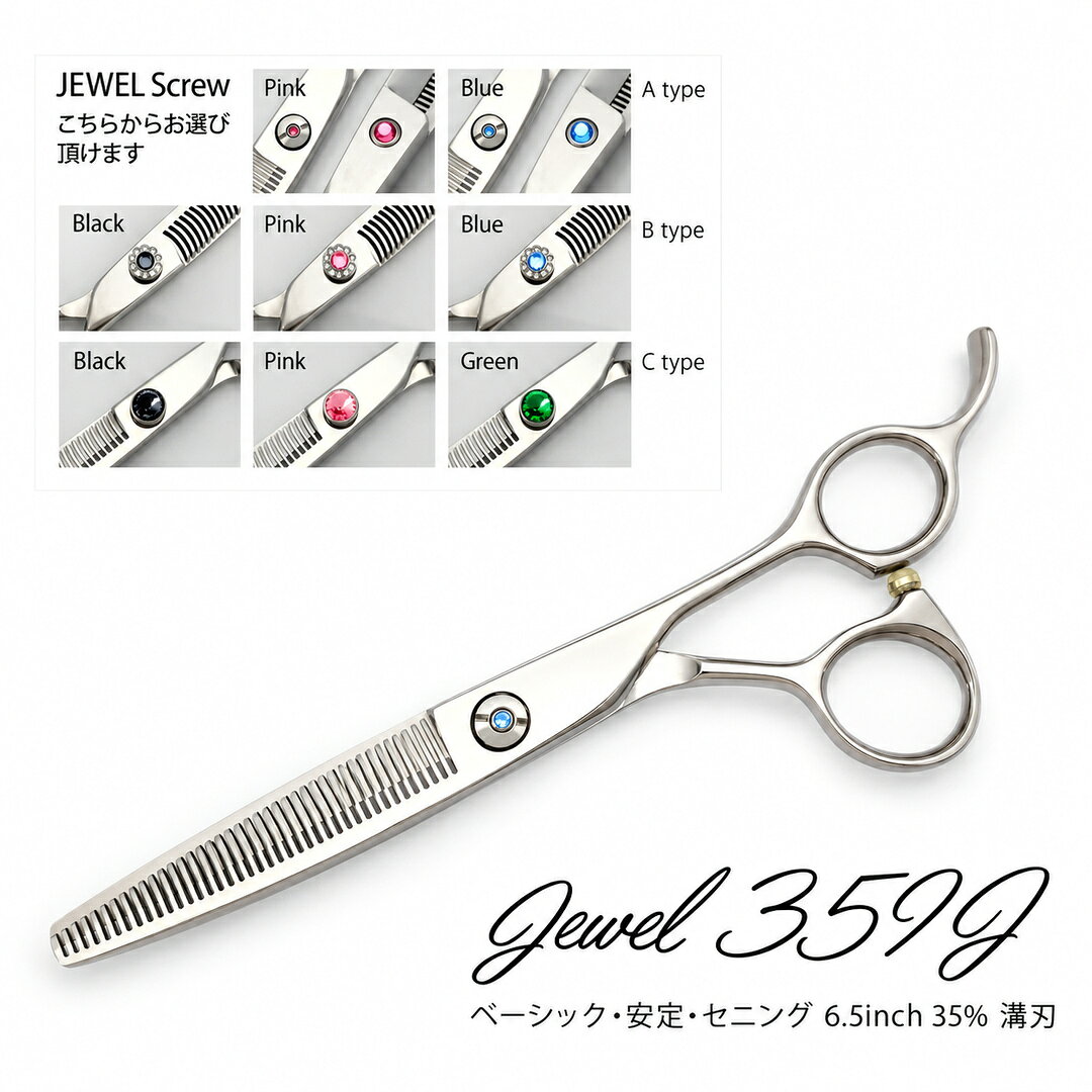 楽天市場】50% セニングの通販