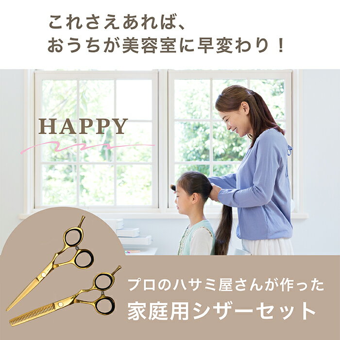 ������̵����@home_gold ���åȥۡ��ࡦ������� ���̥����� �������ѥϥ��ߥ��å� �ۡ��५�å� ����ե��å� ���� ���ƻ� ���� ���ƻ� ��ȱ �Ϥ��� �����Ф��� ������ ���˥� ���ƥ��ۡ��� ����������