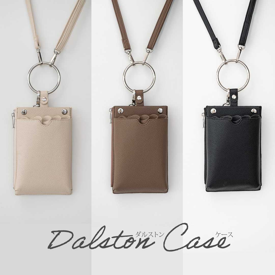 【送料無料】【新発売】Dalston　ダルストン リングシザーケース(4丁入) プロ スタイリスト 美容師 理容 理容師 アシスタント トリマー メイク スマホ 散髪 はさみ エコレザー ケース シザー 1