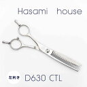 【送料無料 完全プロ仕様】【ハサミハウス】【左利き用!】D-630CTLセニング レフティ プロ用 25%+のガタガタにならない 左利き用 スキバサミ 美容師 ...