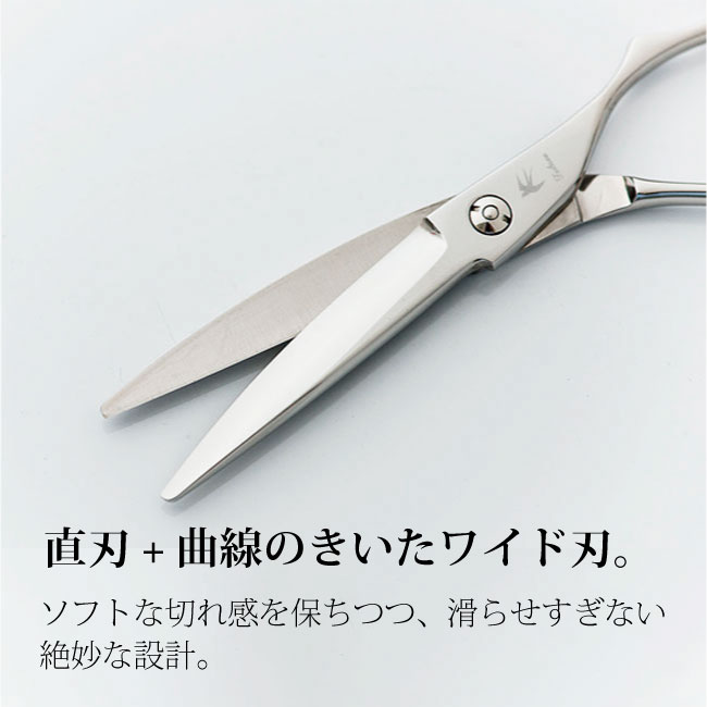 【送料無料】【飛燕シザー】GTX Arcアーク シザー 440C使用 美容 理容 散髪 ハサミ プロ用 カット スタイリスト 美容師 理容 理容師 アシスタント 散髪 はさみ 鋏 ドライカット スライド エフェクト 笹刃 2