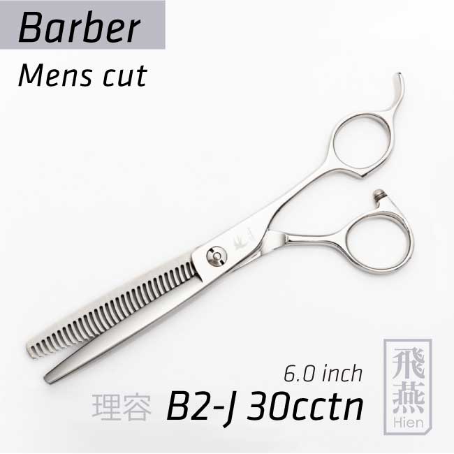 【飛燕シザー】【送料無料】【逆刃】Barber B2-J30 cctn【効率UPセニング】スキ率35%前後 刈り上げ