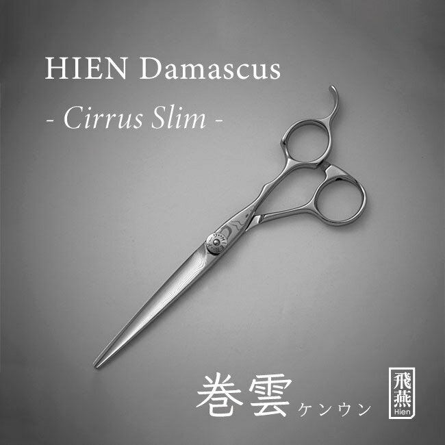 楽天市場】ダマスカス シザーの通販 楽天市場】ダマスカス シザーの通販