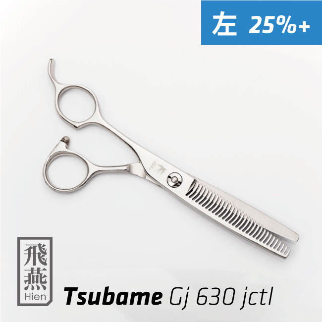 商品名：Tsubame GJ 630 jctl 左利き サイズ：6.0 inch ＊スキ率 25％前後 段刃セニング 刃材：440C 左利き用！スピード、仕上がりの柔らかさを求めるスタイリストに。ヌケ感がいい、2段形状刃がカットラインを残さずに残さずに自然でソフトなバラツキ感を生み出します。スピーディ−かつ使いやすい、熟練の職人 が1丁1丁丹誠込めて作った本格派セニングです。 毛を2段刃で滑らし、逃がしながらのカットが毛一本一本のバラツキ感をUP。 ＊スキ率は毛質、利用条件等で多少異なる場合もあります。 【商品ポイント】 ・素早い、柔らかい仕上げに対応の2段形状刃 ・手になじみやすい指掛け一体型オフセットハンドル ・カットを妨げないフラット型調整ネジ ・幅広いアングルに対応したエグリ親指穴 シザーメーカー「飛燕シザー」の商品をお届けいたします。 メーカー保証　1年1回の無料メンテナンス付き （メンテナンス時の送料のみお客様ご負担となります）スキ率でセニングをお探しの方はこちら↓ &#9656;&#9656;ゲリラセールや&#9666;&#9666;ここだけのお得情報も！&#9656;&#9656;メルマガ登録&#9666;&#9666; &#9656;&#9656;セール開始や&#9666;&#9666;ポイント UPをお知らせ！&#9656;&#9656;お気に入り登録&#9666;&#9666;