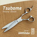 【送料無料】【スライドカット専用】 【飛燕シザー】Tsubame 600 Slider スライドシザー ドーワ スライダー プロ 美容 理容 ハサミ 鋏 ヘアーカット 美容はさみ 美容シザー プロ用